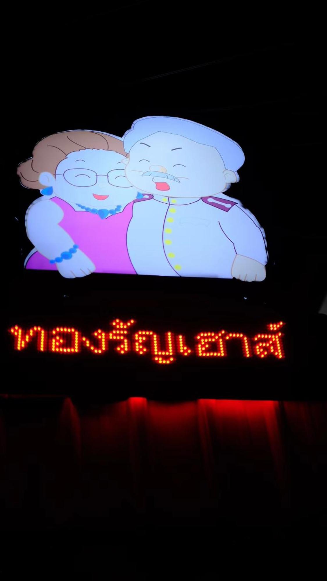 Thongran'S House Otel Chiang Mai Dış mekan fotoğraf